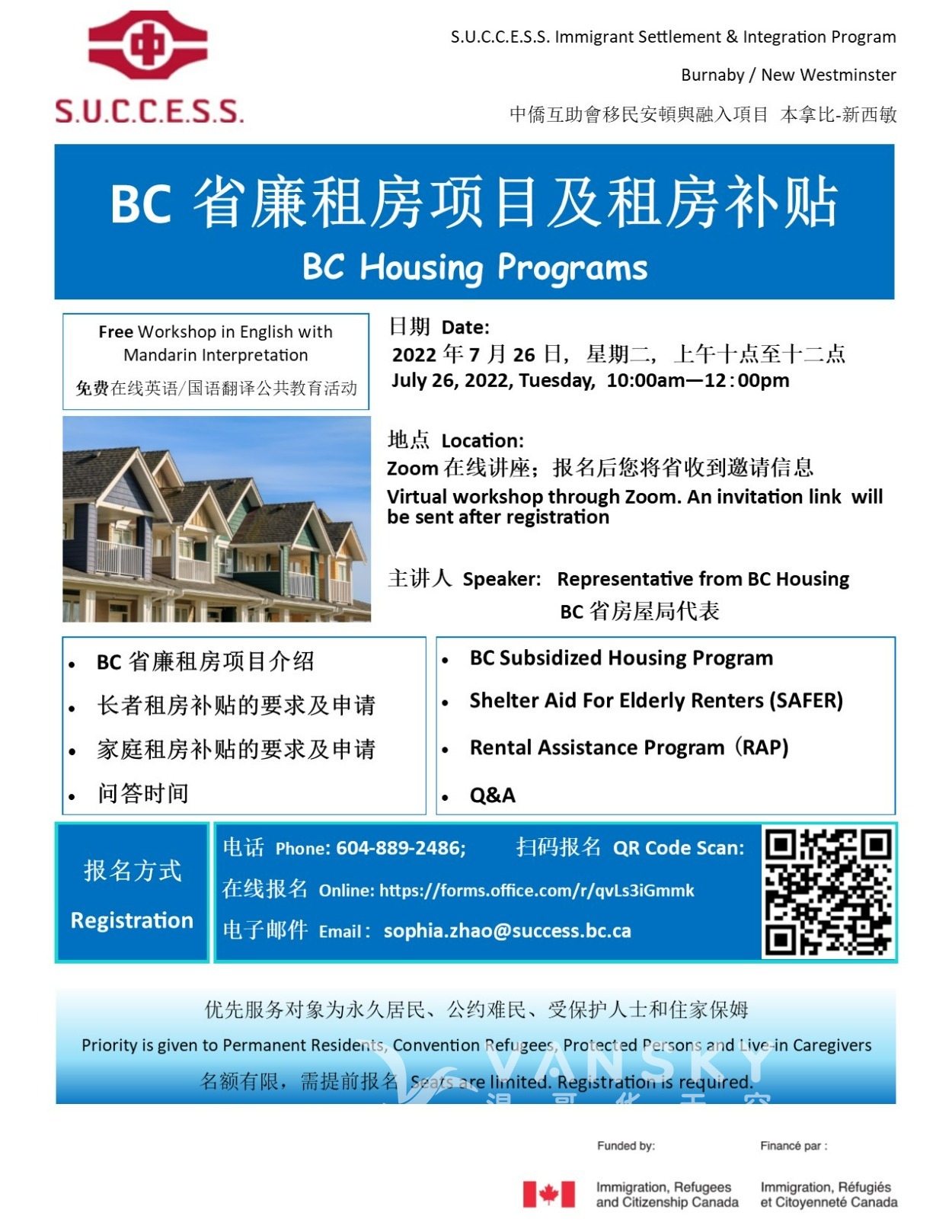 220711160209_BC Housing.jpg